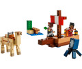 Lego Minecraft, Piratskibsrejsen (21259)