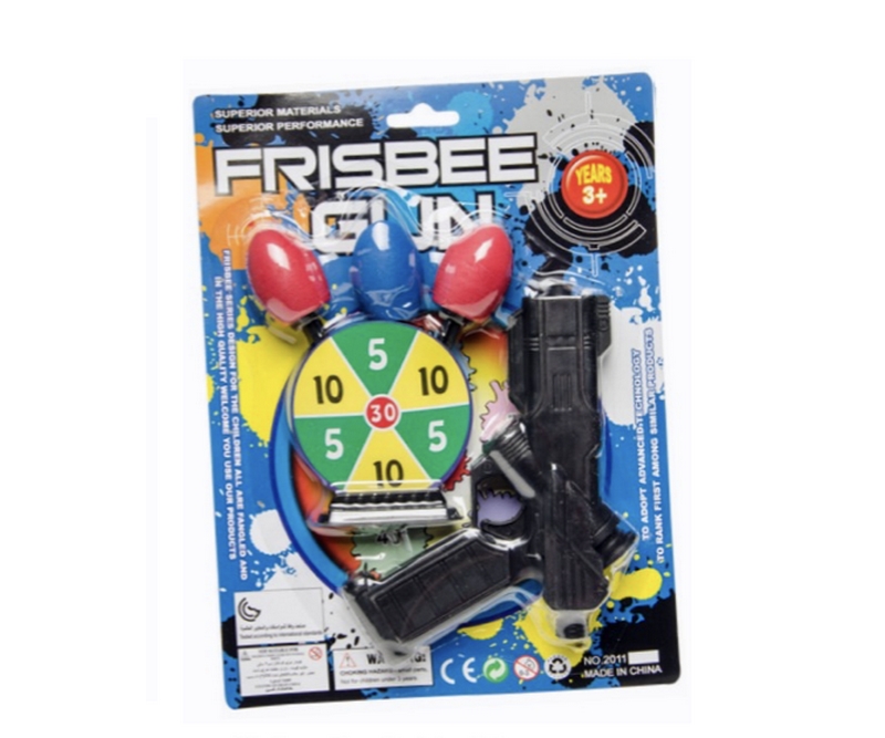Frisbee Gun